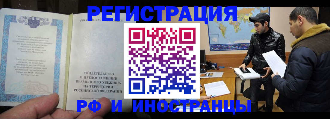 временная регистрация госуслуги в Октябрьске