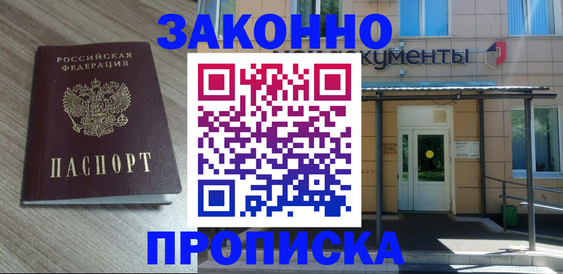 регистрация в Октябрьске